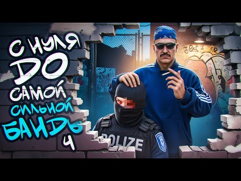 Видео: ЛИЦОМ К ЛИЦУ с НАГЛЫМ ГОСНИКОМ в ГТА 5 РП - РЕШЕНИЕ КОНФЛИКТА / GTA 5 RP