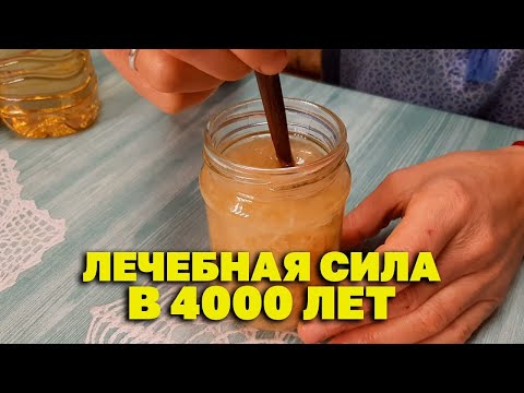 Видео: БАЛЬЗАМИЧЕСКОЕ МАСЛО СНИЗИТ ХОЛЕСТЕРИН ЛЕЧИТ ХЕЛИКОБАКТЕР ЛЕЧИТ ПЕЧЕНЬ@natureMarusya