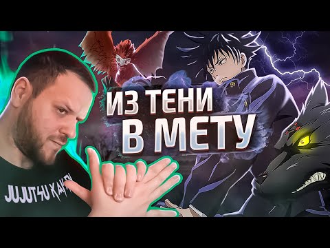 Видео: ИЗ ТЕНИ В МЕТУ ДЖУЛИАН РАКО - ГАЙД MOBILE LEGENDS МАГИЧЕСКАЯ БИТВА