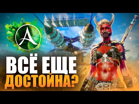 Видео: ARCHEAGE В 2023 УДИВИЛ! Последняя классическая MMORPG?