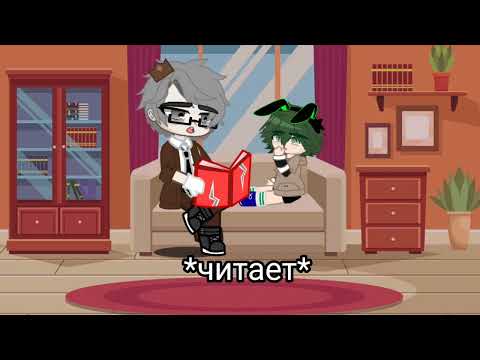 Видео: жизнь за кадром (♤♡13 карт◇♧){🍀Вару ребенок 2/3🍀}