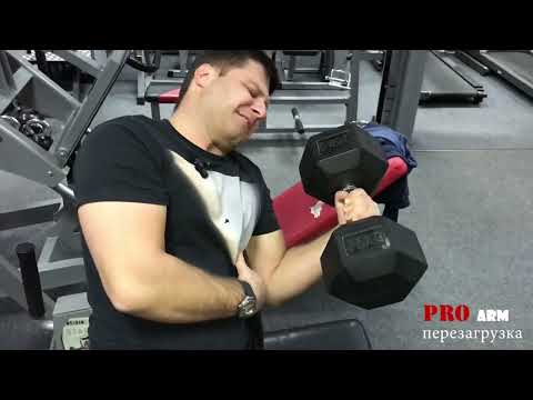 Видео: ТРЕНИРОВКИ С ЧЕМПИОНАМИ ЧАСТЬ 4 / КРЮК ОТ PROARM / СЕКРЕТЫ В АРМРЕСТЛИНГЕ