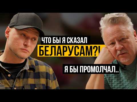 Видео: «Життя на паузі»: як фронт зьмяніў жыццё лідара Бумбоксу і ўсёй краіны