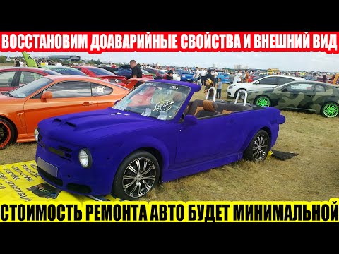 Видео: ОСАГО: КАК ЗАМЕНЯТ ВАШ ОРИГИНАЛ НА НЕОРИГИНАЛ ПРИ РАСЧЕТАХ УБЫТКА