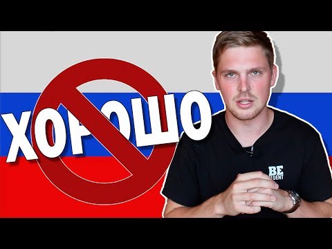 Видео: Stop Saying ХОРОШО in Russian