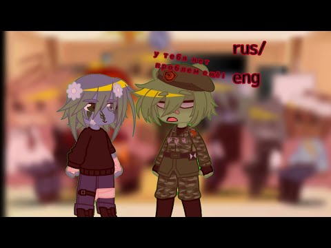 Видео: реакция шк на "одинокая земля 2" 2/?//Shk's reaction to "The Lonely Earth 2" проду?continuation?