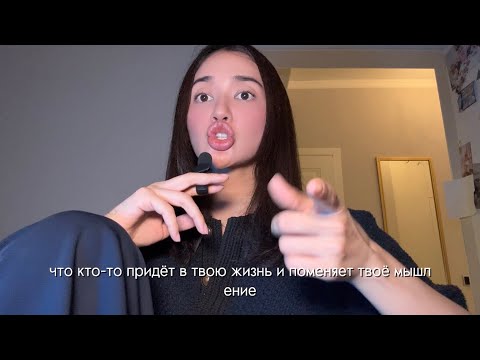 Видео: Трудности — это не препятствия, а возможность для трансформации.