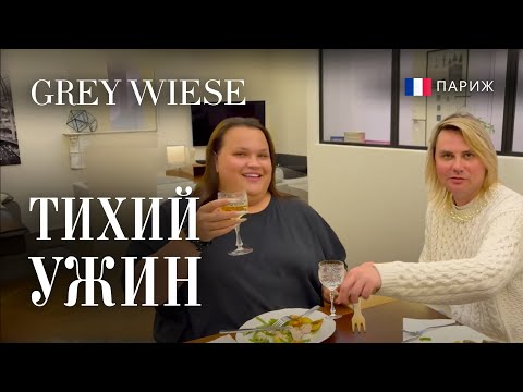 Видео: Готовим поздний ужин. Устал немного