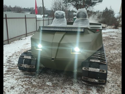 Видео: Гусеничный вездеход "Тьма - 1С (средний)".