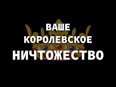 Видео: Majesty. Беседы у костра. Посиделки пятые.
