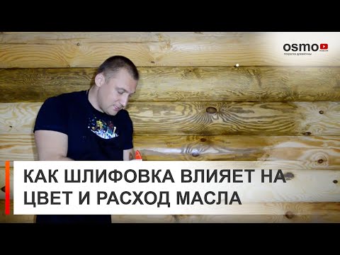 Видео: Шлифуй. Крась. Не попадай на деньги!