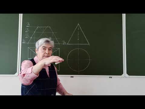 Видео: Поверхности в проекциях с числовыми отметками(Урок №2)