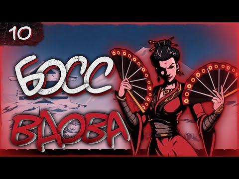 Видео: ПОЧТИ ФИНАЛ | Прохождение Shadow Fight 2 Special Edition #10