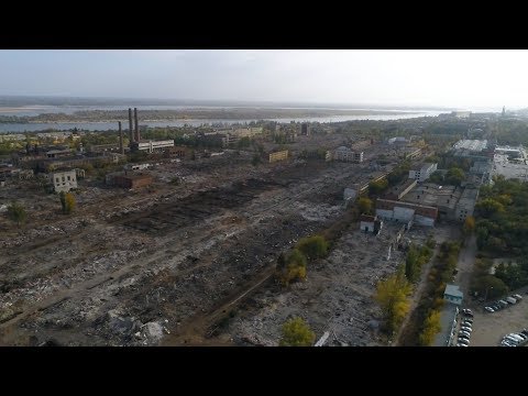 Видео: Здесь был Волгоградский тракторный завод
