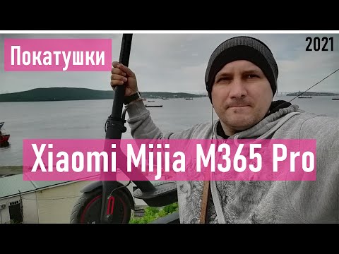 Видео: Покатушки на электросамокате Xiaomi Mijia M365 Electric Scooter Pro, Владивосток