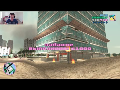 Видео: GTA Vice City на 100%, #15: миссия "Разрушитель"