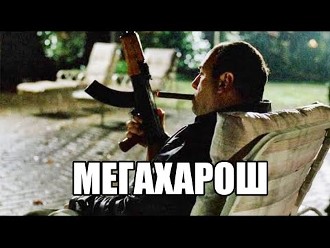 Видео: Аутичный обзор "Сопрано" (ч.1, введение)