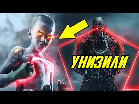 Видео: ТОП 10 тех, кто Унизил и побил Дарксайда.