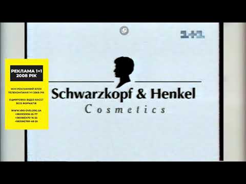 Видео: Рекламні заставки (1+1, 01.12.1997 - 06.09.1998)