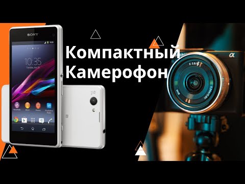 Видео: Обзор на смартфон Sony Xperia Z1 Compact