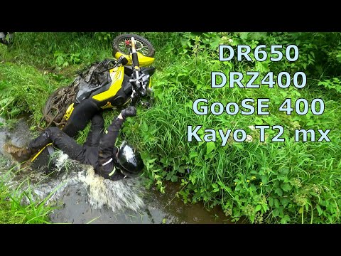 Видео: Сохраняйте панику и не поддавайтесь спокойствию - DR650, DRZ400, GooSE 400 и Kayo Т2 mx