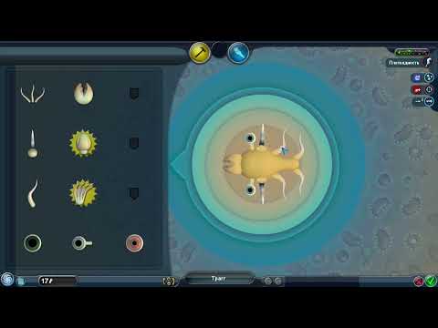Видео: Эволюция Spore #1