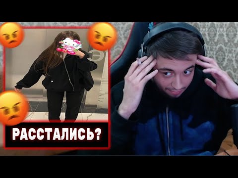 Видео: СПОКОЙНИЧ РАЗОЗЛИЛ ЛИЗУ iceicell