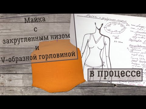 Видео: Вяжем пройму майки. Пряжа Ализе Дива Стрейч (Alize Diva Stretch)