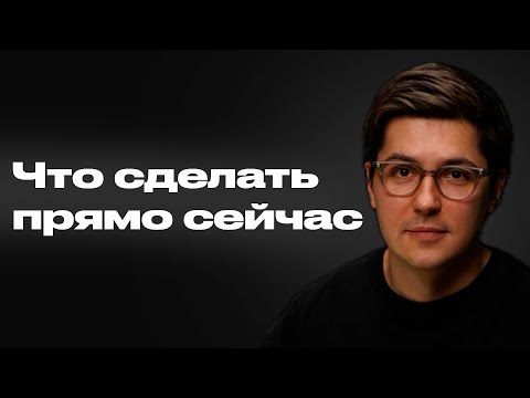 Видео: 3 полезных приёма за 7 минут для тебя и твоей команды