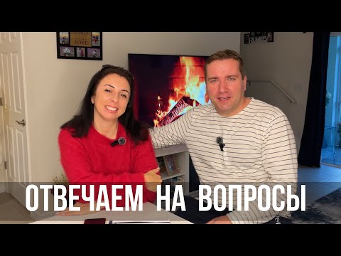 Видео: Жизнь в США 🇺🇸 Ответы на вопросы Честный разговор Жизнь и Иммиграция