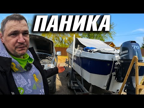 Видео: 🧯ПОДГОТОВКА КАТЕРА ПРЕВРАТИЛАСЬ В КАТАСТРОФУ. И Я САМ ЕЁ УСТРОИЛ!