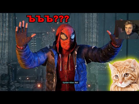 Видео: Стана малък проблем... - Spider-Man Miles Morales #2