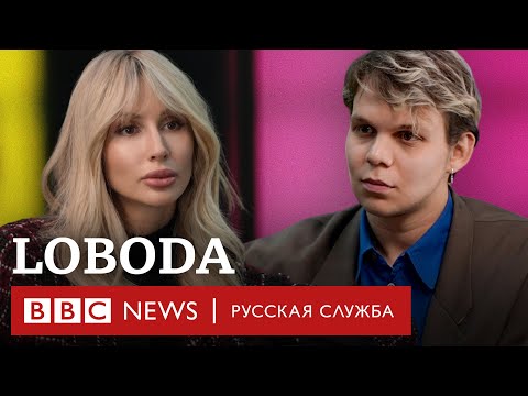 Видео: Светлана Лобода о песнях на русском, дружбе с Пугачевой, хейте и психотерапии | Интервью Би-би-си