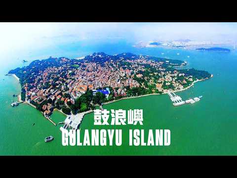 Видео: [4K] Остров Гуланъюй. Углубленный пеший тур в 2024 году. Сияющая жемчужина за морем от Сямыня.