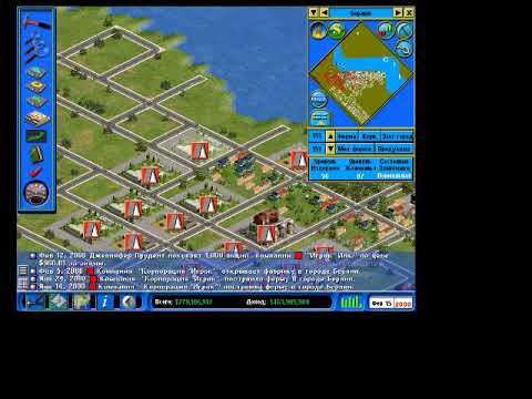 Видео: Капитализм 2