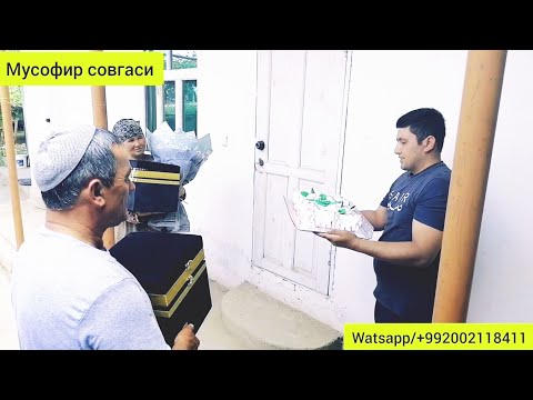 Видео: Регар Долонсой кишлогига мусофир совгасини етказдик.