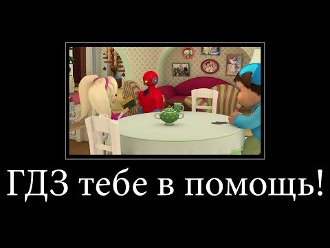 Видео: МУД БАРБОСКИНЫ 😁ДЕМОТИВАТОР №19😁 (Романс)