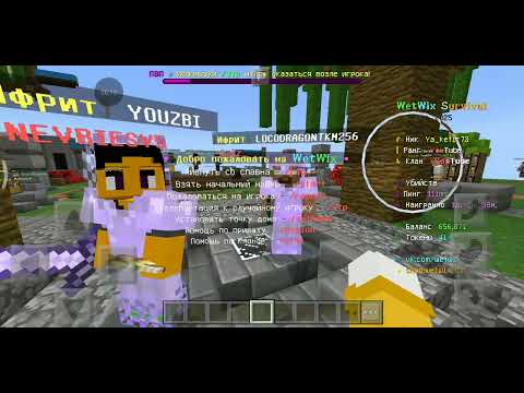 Видео: Помощь игроку по квесту.+Победил в Ивенте разбойник. 