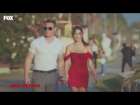 Видео: Эда♥Серкан Черноглазая