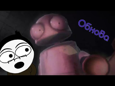 Видео: Обнова в R.E.P.O.