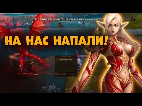 Видео: Храмовник Шилен в ПВП. Замес в Свержении | Lineage 2 main