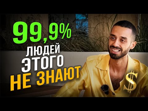 Видео: Это КРАТЧАЙШИЙ 📈Путь к ЛЮБЫМ Достижениям! | Анар Дримс