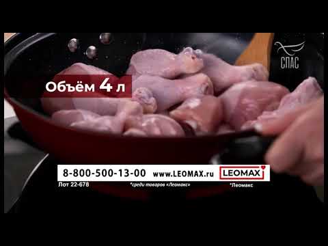 Видео: 12 Спас 07252023 2119 реклама Московская DVB-T2 версия