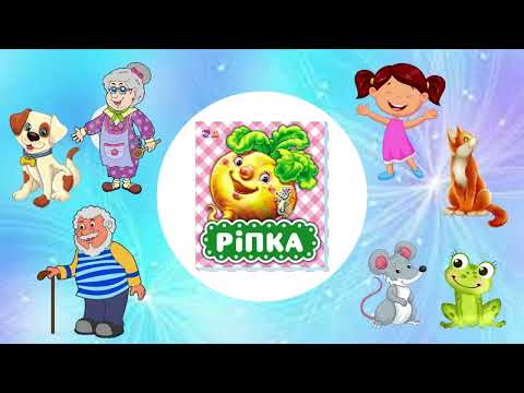 Видео: Дидактична гра "Хто зайвий?"