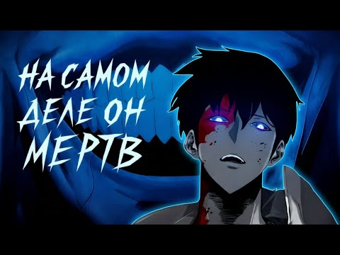 Видео: ЭТО НЕ ДЖИН ВУ?! | СЮЖЕТ ЗА 7 МИНУТ | ПОДНЯТИЕ УРОВНЯ В ОДИНОЧКУ (SOLO LEVELING)