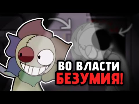 Видео: Эти ТУНЫ СХОДЯТ С УМА! | Мир Денди