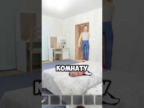 Видео: 🤣 Как быстро пройти игру SCHOOLBOY RUNAWAY? 😁 #игра #мем #shorts