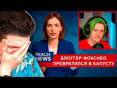 Видео: МОИ ПОДПИСЧИКИ СОШЛИ С УМА...