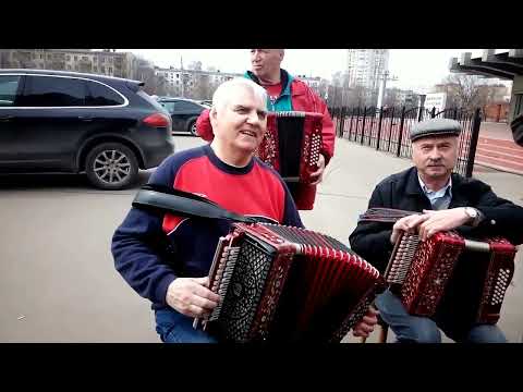 Видео: Кузьминки: играет генерал Юрьев Василий Александрович, Петров Е.М. Лободедов А.А.