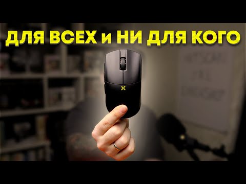 Видео: Потенциальный хит среди мышек | Hitscan Hyperlight